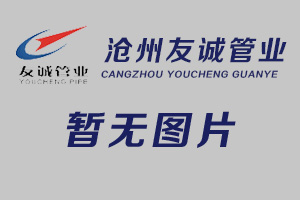 中標(biāo)賀州市生活垃圾焚燒發(fā)電（二期）成套儀表設(shè)備